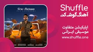 آهنگ جدید تو رو دارم با صدای علی لهراسبی