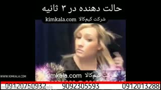 فر کننده مو چرخشی | قیمت فر کننده مو babyliss | فر کننده مو اصل | فر کننده مو بابیلیس | 09120750932