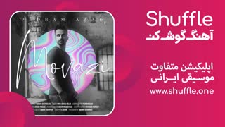 آهنگ جدید موازی با صدای پدرام آزاد