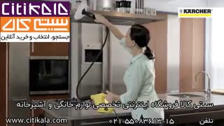 نظافت منزل با بخار شوی کارچر مدل SC1 Floor Kit - سیتی کالا
