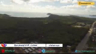 جزیره فوکوک ویتنام زیباترین جزیره ناشناخته جهان - بوکینگ پرشیا BookingPersia