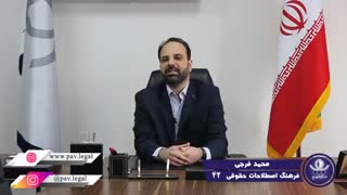 معامله صحیح و باطل و غیرنافذ