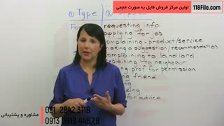 راز های موفقیت در آزمون تافل