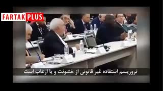 ظریف: آن‌چه آمریکا انجام می‌دهد تحریم نیست، تروریسم اقتصادی است