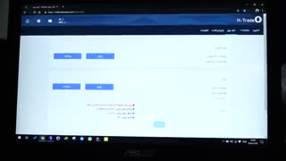 نگاهی به بازار تبادل رمزارزی همراستا