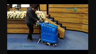 فرش شوی-شستشوی موکت سالن آمفی تئاتر