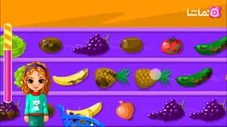 Supermarket Game