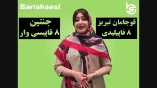هشت بهشت تبریز - هشت دروازه تبریز