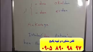 سریعترین روش آموزشی زبان ترکی استانبولی باپکیج آموزش زبان ترکی ـ استانبولی استاد علی کیانپور