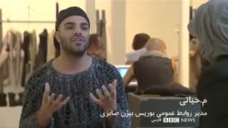 بوریس بیژن صابری، طراحی از گذشته و آینده: مستند