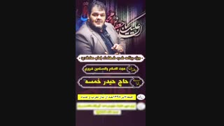 نمونه کار
