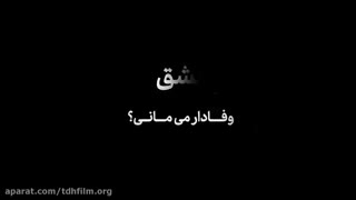 تیرزسریال ریکاوری 1