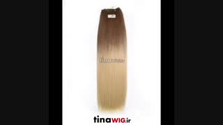 موی متری سر دوخت ریسه ای با رنگ مات تیناویگ