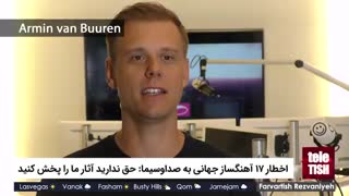 اخطار ۱۷ آهنگساز جهانی به صداوسیما: حق ندارید آثار ما را پخش کنید