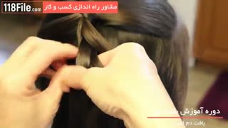 آموزش کامل بافت مو