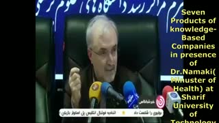 رونمایی از هفت محصول دانش بنیان