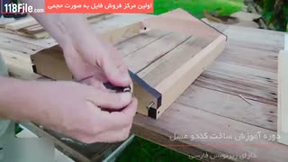 ساخت کندوی کف باز