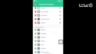 Control Center iOS 13