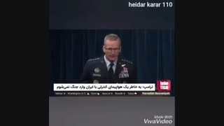 سمانه خردادیان کیست؟ اینسایزینگ