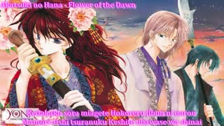 opening akatsuki no yona