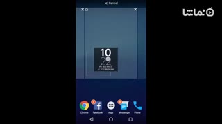 Digital Clock Widget Xperia