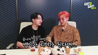 got2day youngjae and bambam