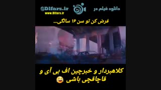 فیلم White Boy Rick 2018