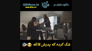 تریلر فیلم The Clovehitch Killer