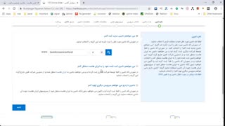 آموزش ثبت دامنه