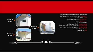 کاتالوگ کانکس کارراد