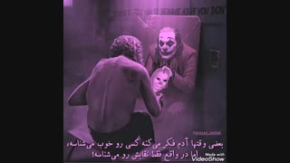 اگ کسی گناه نکرد...گولشو نخورید..