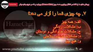چگونه در زندکی قبلیتان مردید