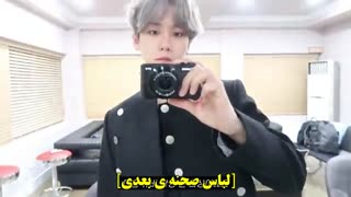 قسمت نهم VLOG بکهیون + زیرنویس فارسی چسبیده