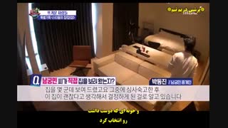 مصاحبه در مورد خونه‌های لاکچری هنرمندان  نام گونگ مین