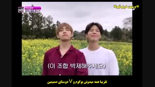 مصاحبه درباره پارک بوگوم (سال ۲۰۱۹)