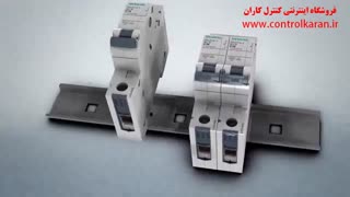 معرفی فیوز مینیاتوری شرکت زیمنس