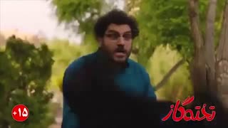 تریلر فیلم تخته گاز ۱۳۹۷ سام درخشانی