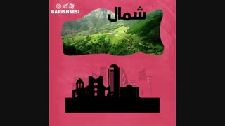 قاراداغ آذربایجان