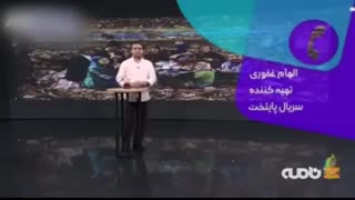 خبرهای خوب برای هواداران سریال «پایتخت»