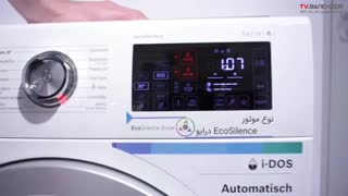 لباسشویی بوش