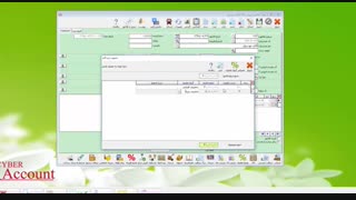 امکان تخفیف چندگانه در نرم افزار حسابگر
