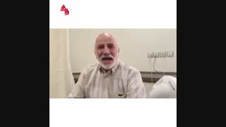 درمان زخم پای دیابتی عفونی