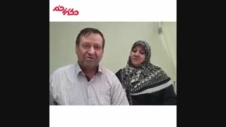 درمان زخم عمیق پای شارکو