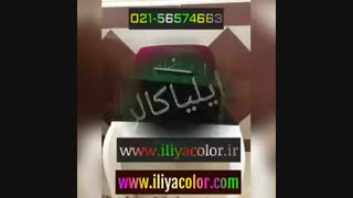 آموزش رایگان  ساخت مواد فانتاکروم 09195642293