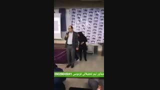 درمان ام اس