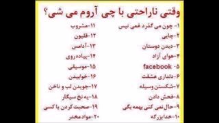 لطفا همه بگید