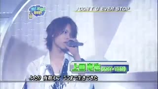 اجرای گروه موسیقی ژاپنی KAT TUN و HEY SAY JUMP (جی پاپ) jpop