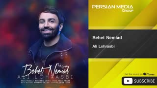 علی لهراسبی | بهت نمیاد