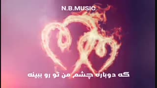 آرش دلفان - دوباره دل