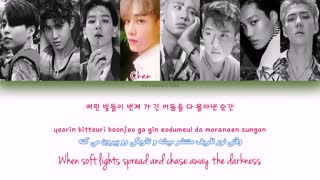 کالر کد آهنگ The Eve - اکسو- با زیرنویس فارسی